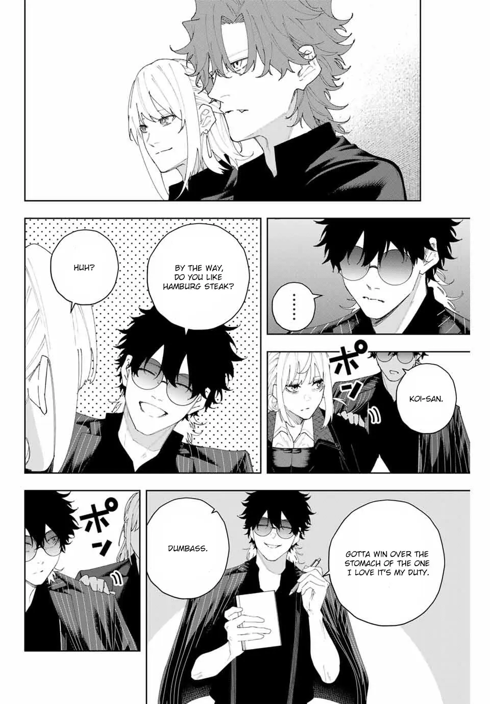 Keishichou Kouanbu Kouan Dai-9-Ka Inou Taisaku Gakari β Chapter 6 β Page 14