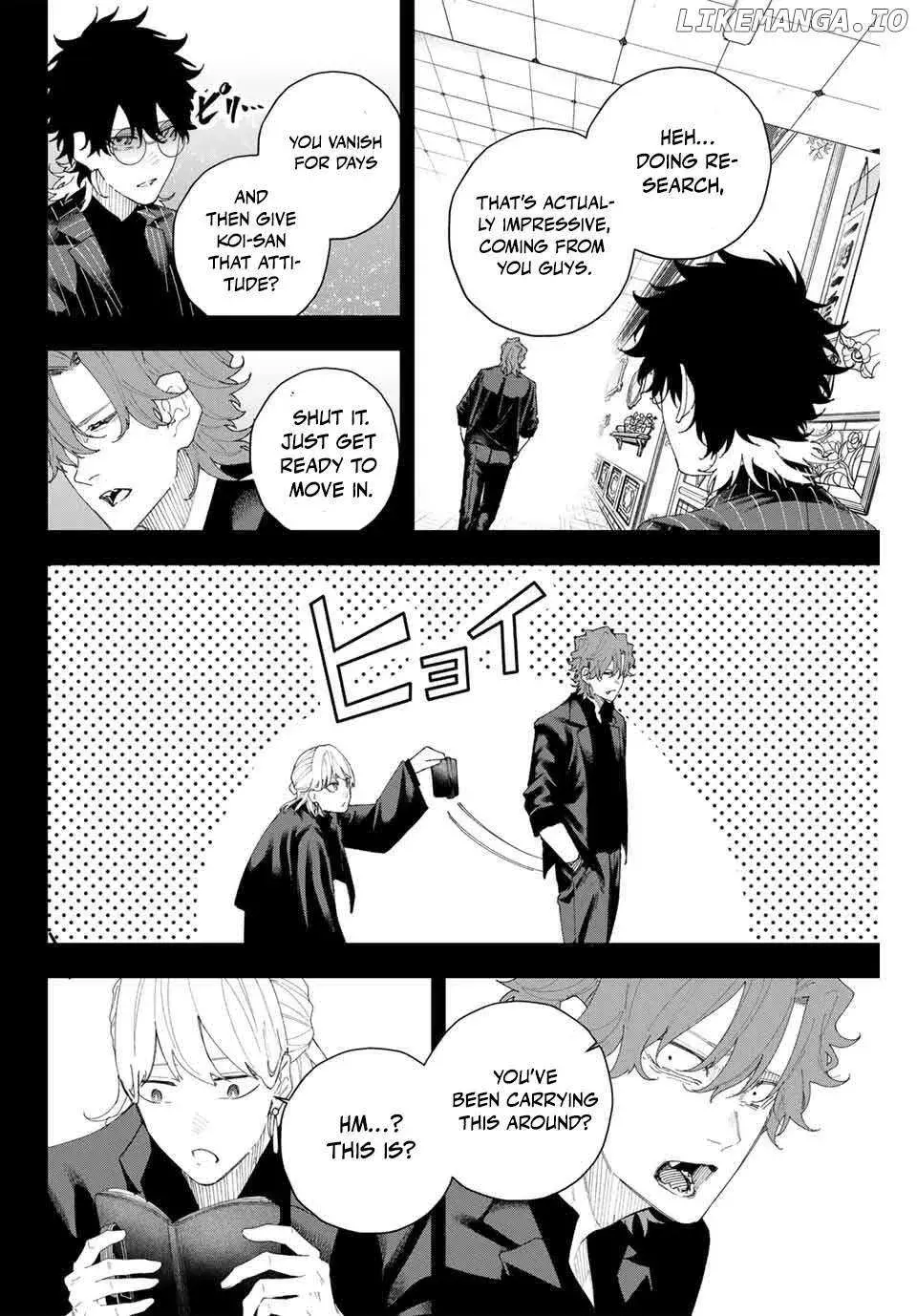 Keishichou Kouanbu Kouan Dai-9-Ka Inou Taisaku Gakari β Chapter 8 β Page 8