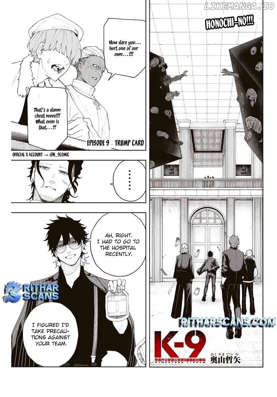 Keishichou Kouanbu Kouan Dai-9-Ka Inou Taisaku Gakari β Chapter 9 β Page 1