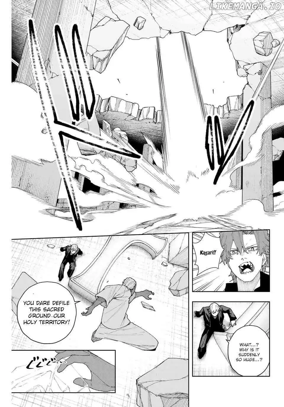 Keishichou Kouanbu Kouan Dai-9-Ka Inou Taisaku Gakari β Chapter 9 β Page 7