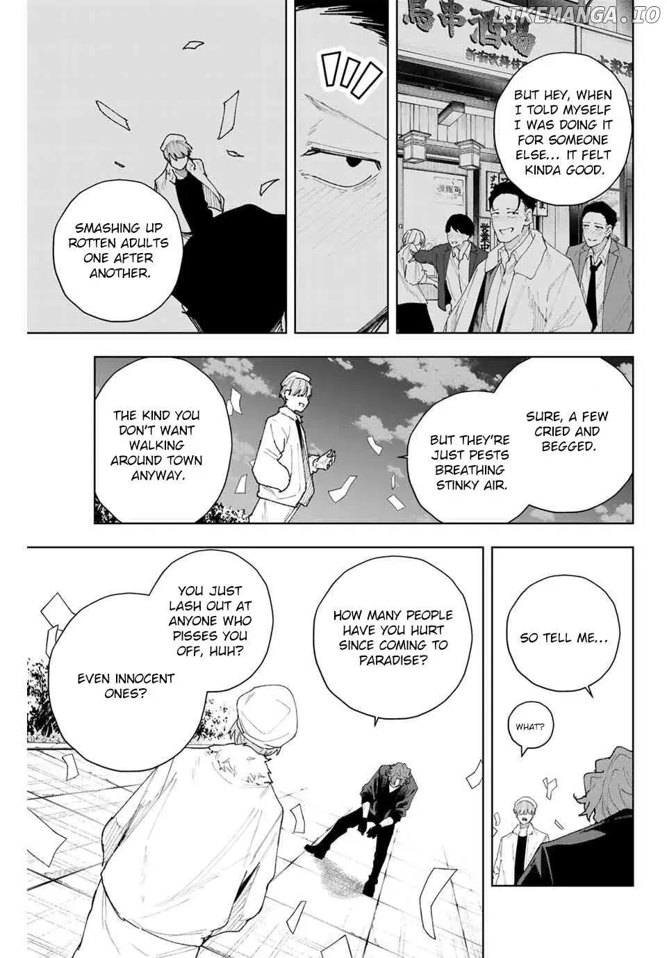 Keishichou Kouanbu Kouan Dai-9-Ka Inou Taisaku Gakari β Chapter 10 β Page 17