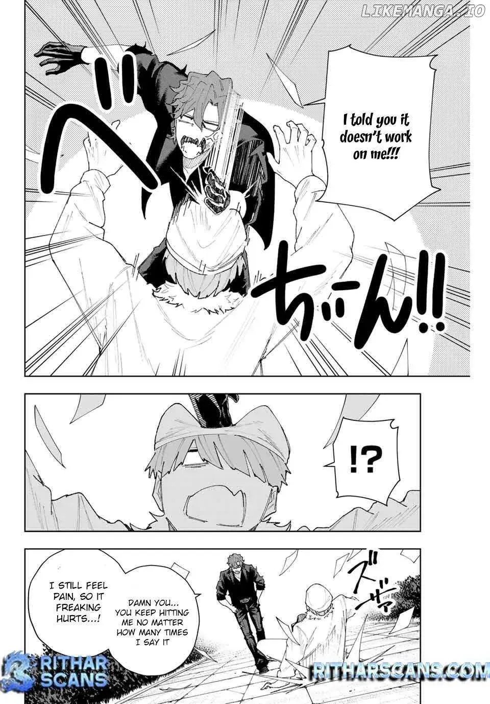Keishichou Kouanbu Kouan Dai-9-Ka Inou Taisaku Gakari β Chapter 11 β Page 8