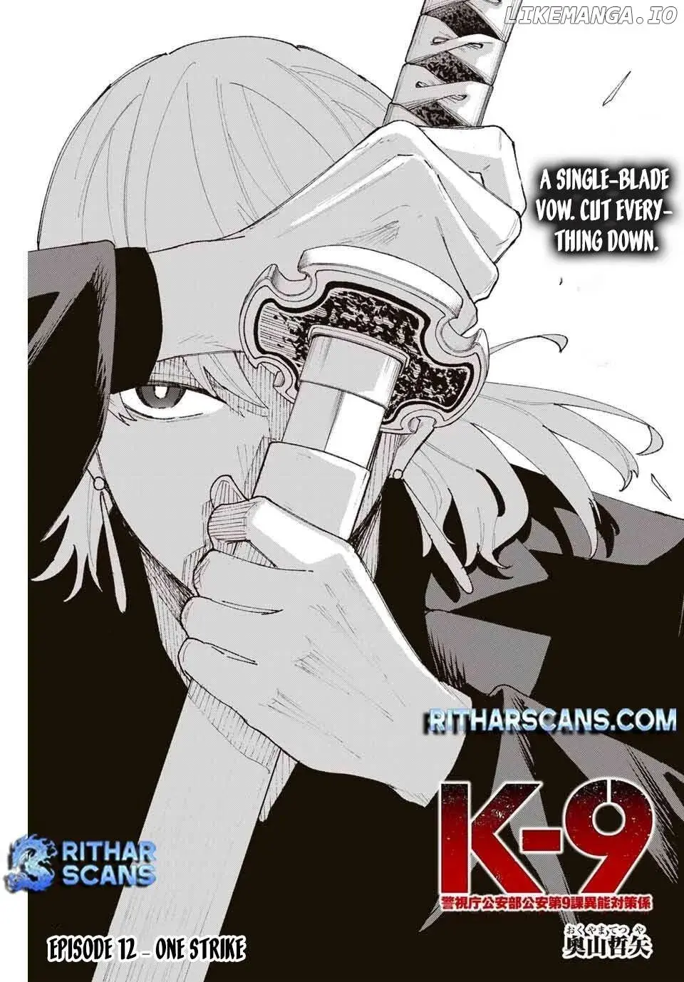Keishichou Kouanbu Kouan Dai-9-Ka Inou Taisaku Gakari β Chapter 12 β Page 1