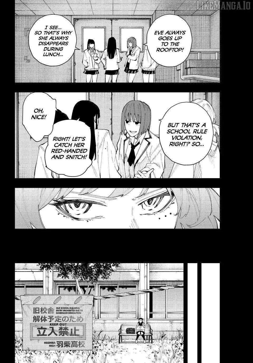 Keishichou Kouanbu Kouan Dai-9-Ka Inou Taisaku Gakari β Chapter 15 β Page 17