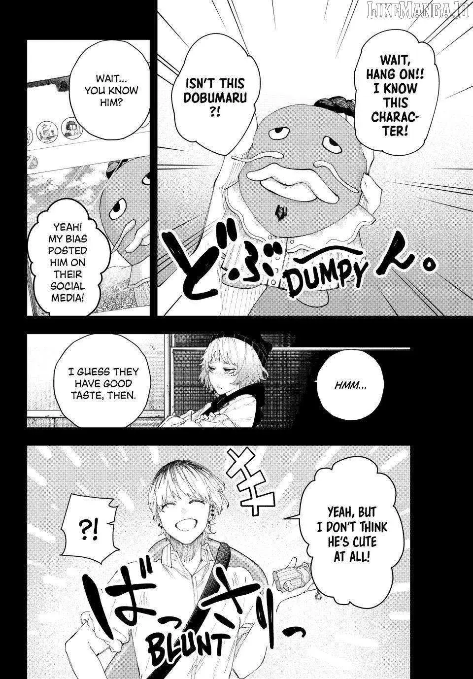 Keishichou Kouanbu Kouan Dai-9-Ka Inou Taisaku Gakari β Chapter 16 β Page 4