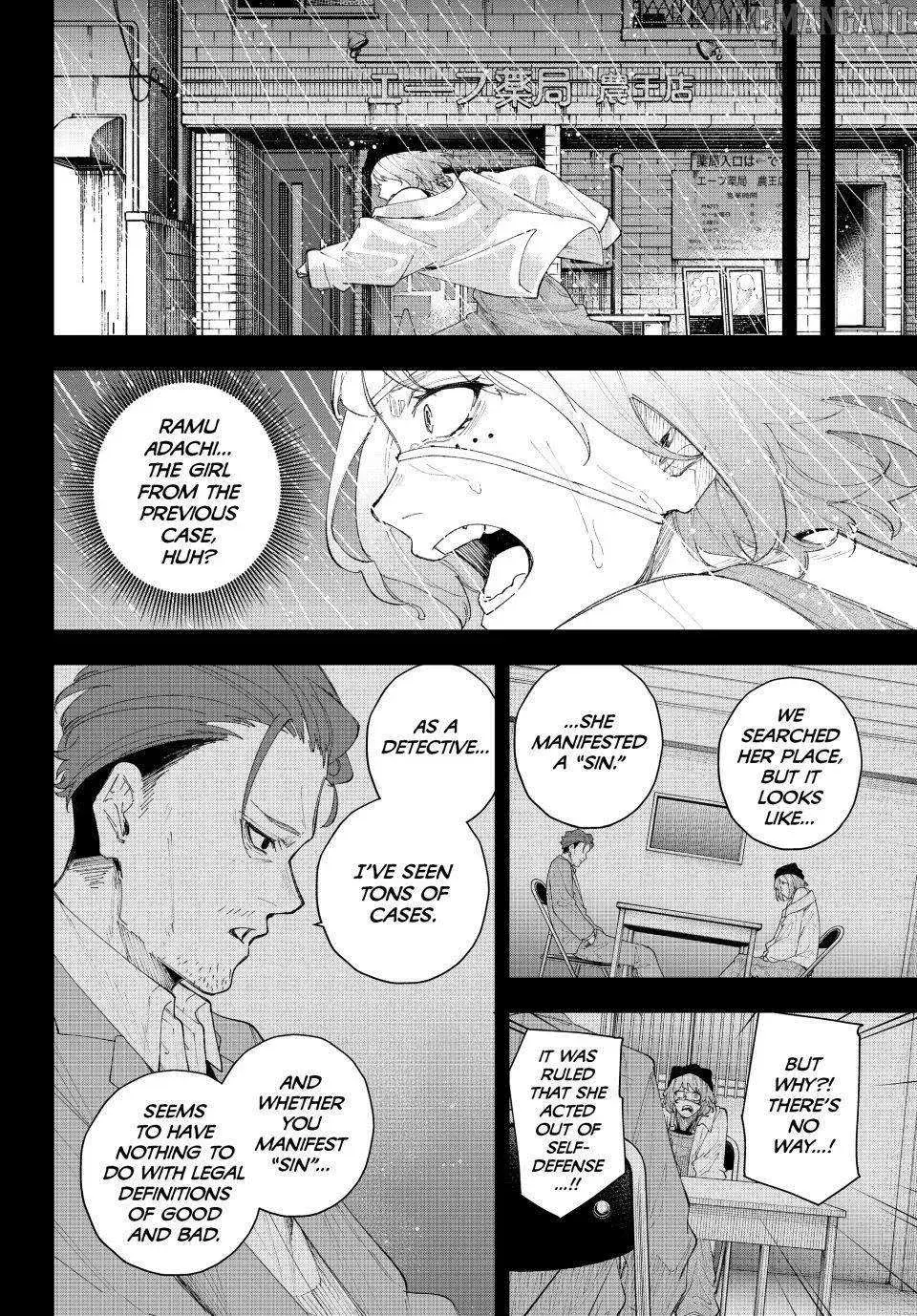 Keishichou Kouanbu Kouan Dai-9-Ka Inou Taisaku Gakari β Chapter 17 β Page 12
