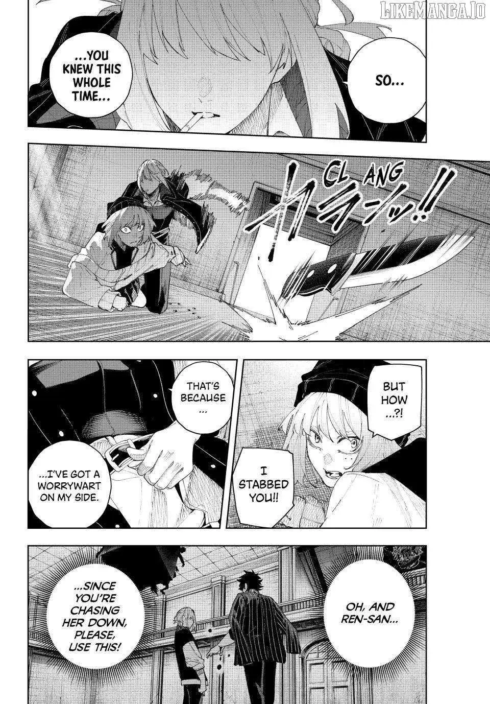 Keishichou Kouanbu Kouan Dai-9-Ka Inou Taisaku Gakari β Chapter 18 β Page 12