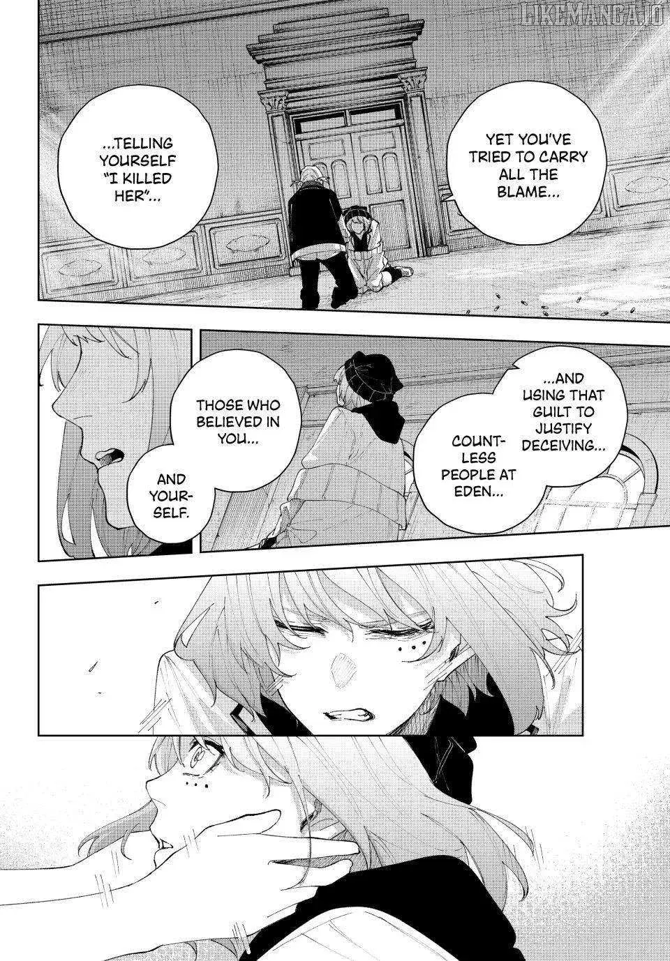 Keishichou Kouanbu Kouan Dai-9-Ka Inou Taisaku Gakari β Chapter 18 β Page 16