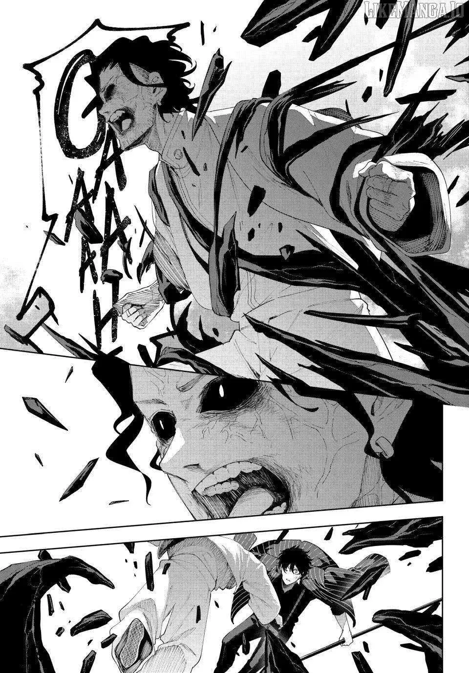 Keishichou Kouanbu Kouan Dai-9-Ka Inou Taisaku Gakari β Chapter 19 β Page 3