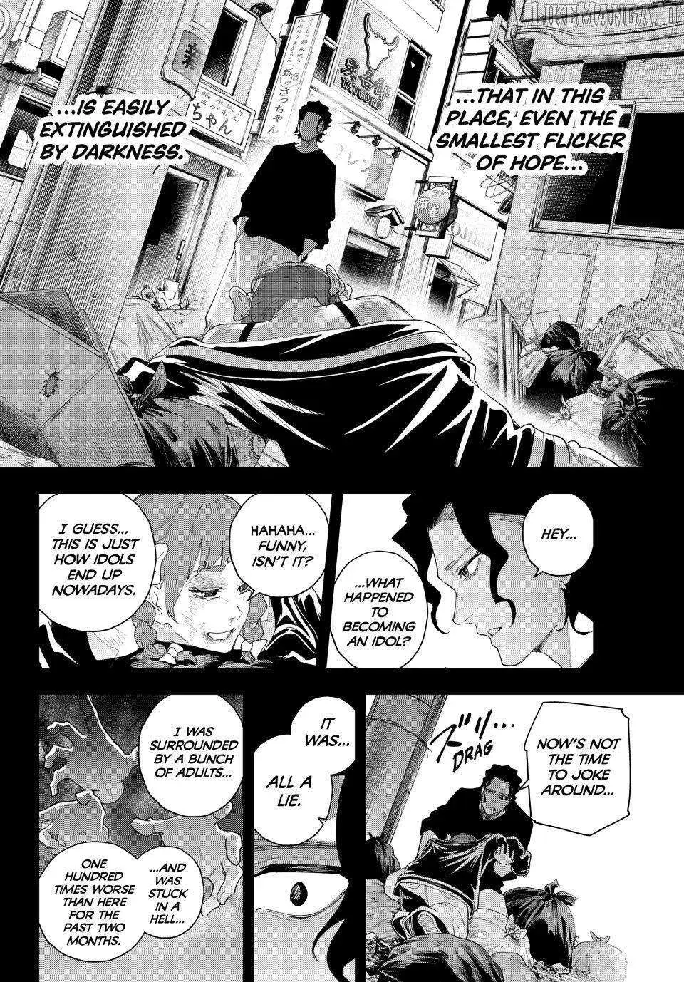 Keishichou Kouanbu Kouan Dai-9-Ka Inou Taisaku Gakari β Chapter 19 β Page 8