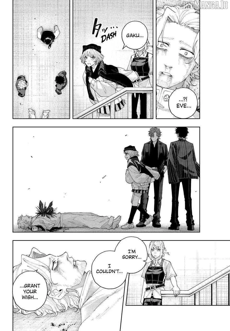 Keishichou Kouanbu Kouan Dai-9-Ka Inou Taisaku Gakari β Chapter 20 β Page 8
