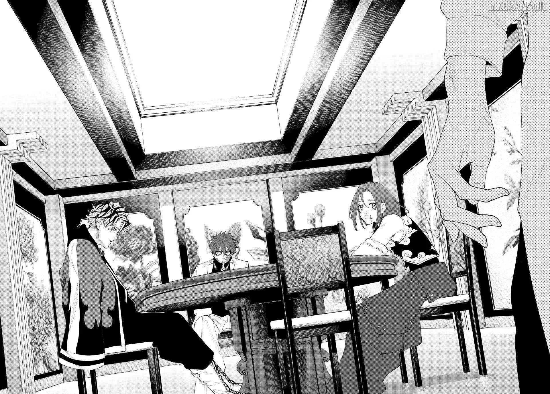 Keishichou Kouanbu Kouan Dai-9-Ka Inou Taisaku Gakari β Chapter 21 β Page 19