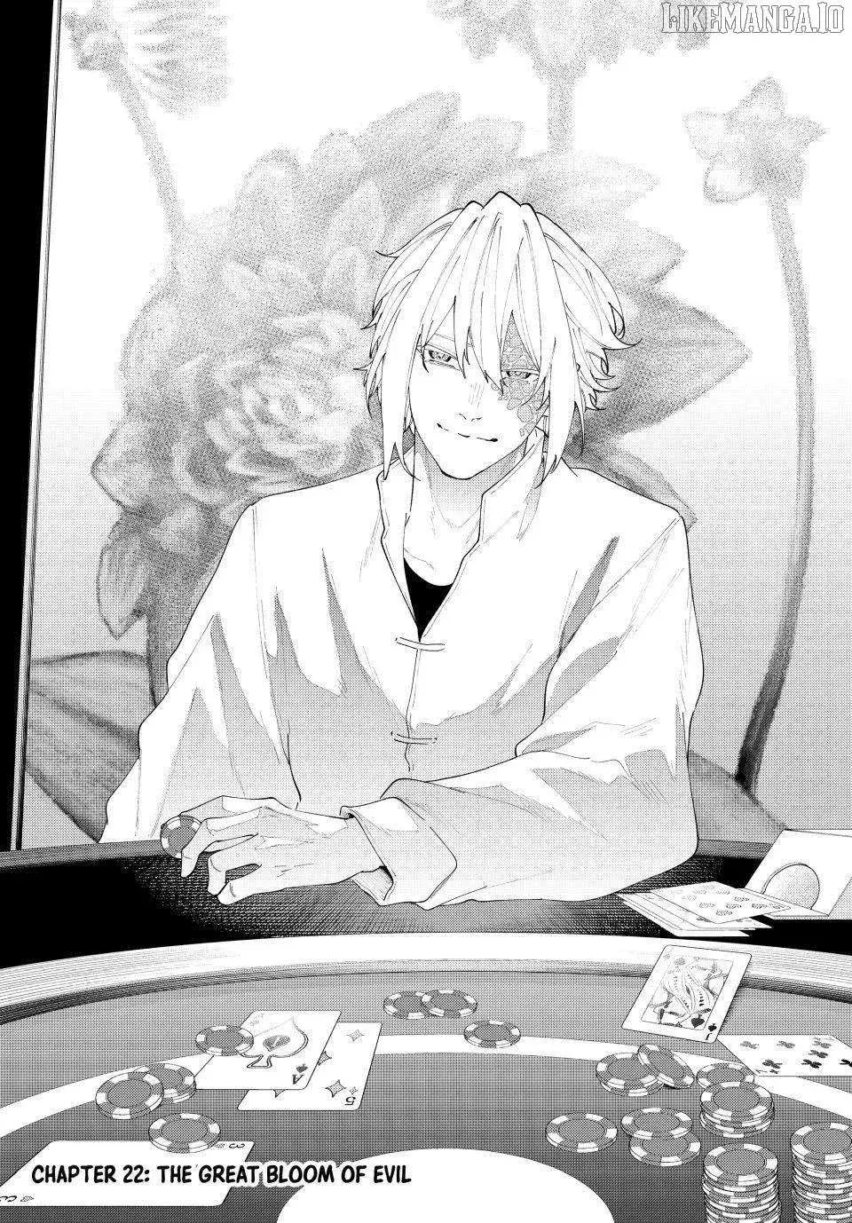 Keishichou Kouanbu Kouan Dai-9-Ka Inou Taisaku Gakari β Chapter 22 β Page 1