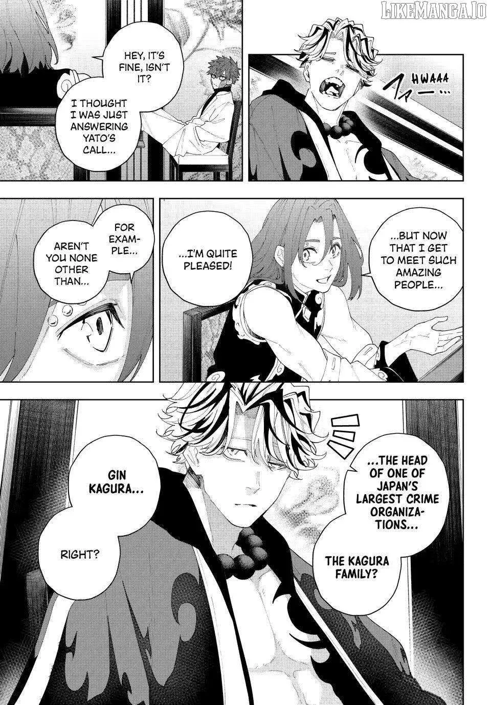 Keishichou Kouanbu Kouan Dai-9-Ka Inou Taisaku Gakari β Chapter 22 β Page 3
