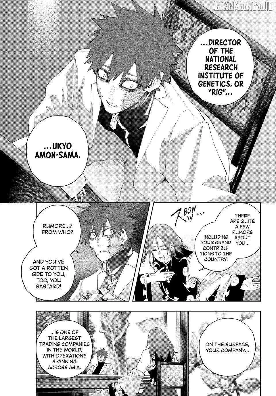 Keishichou Kouanbu Kouan Dai-9-Ka Inou Taisaku Gakari β Chapter 22 β Page 5