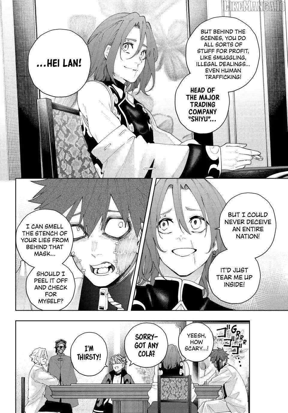 Keishichou Kouanbu Kouan Dai-9-Ka Inou Taisaku Gakari β Chapter 22 β Page 6