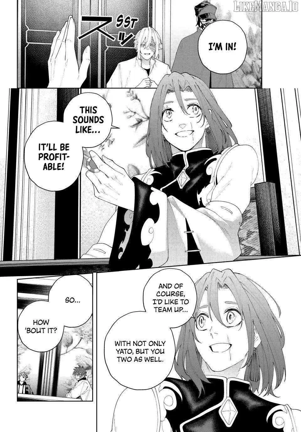 Keishichou Kouanbu Kouan Dai-9-Ka Inou Taisaku Gakari β Chapter 22 β Page 16