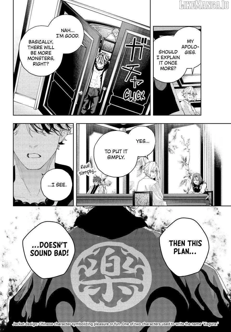 Keishichou Kouanbu Kouan Dai-9-Ka Inou Taisaku Gakari β Chapter 22 β Page 18