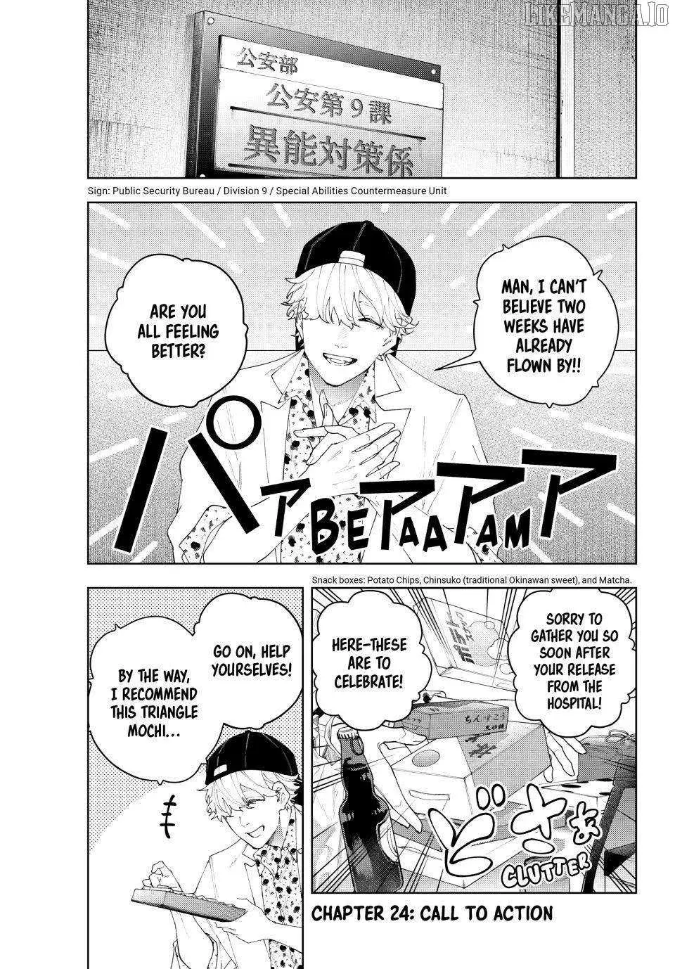 Keishichou Kouanbu Kouan Dai-9-Ka Inou Taisaku Gakari β Chapter 24 β Page 1