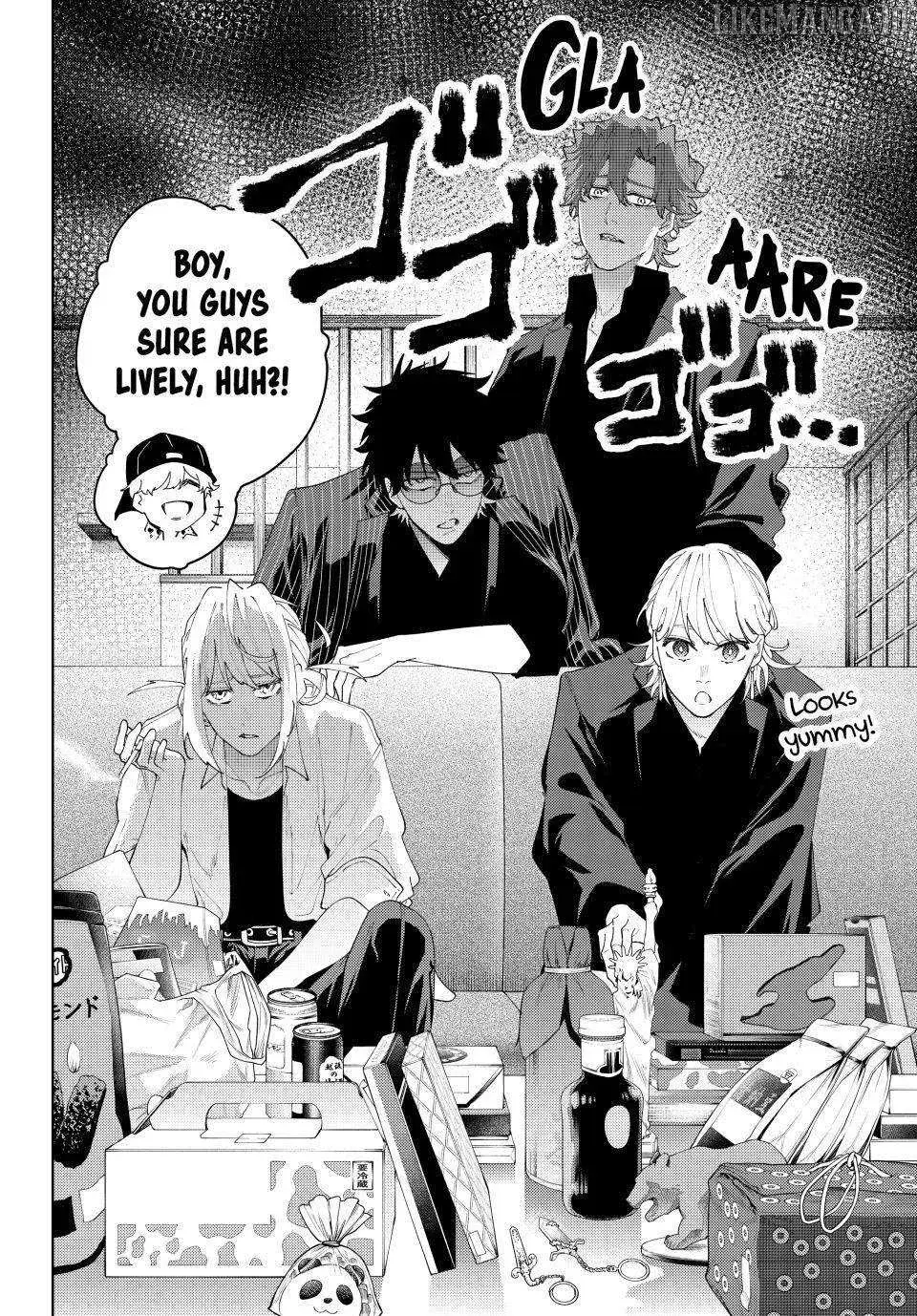 Keishichou Kouanbu Kouan Dai-9-Ka Inou Taisaku Gakari β Chapter 24 β Page 2