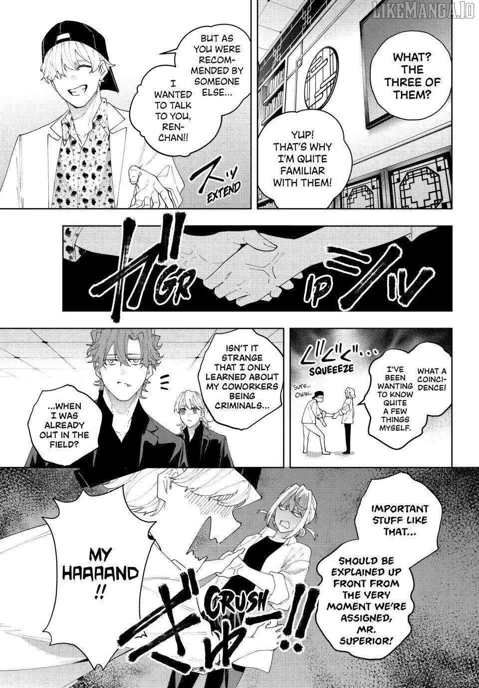 Keishichou Kouanbu Kouan Dai-9-Ka Inou Taisaku Gakari β Chapter 24 β Page 5