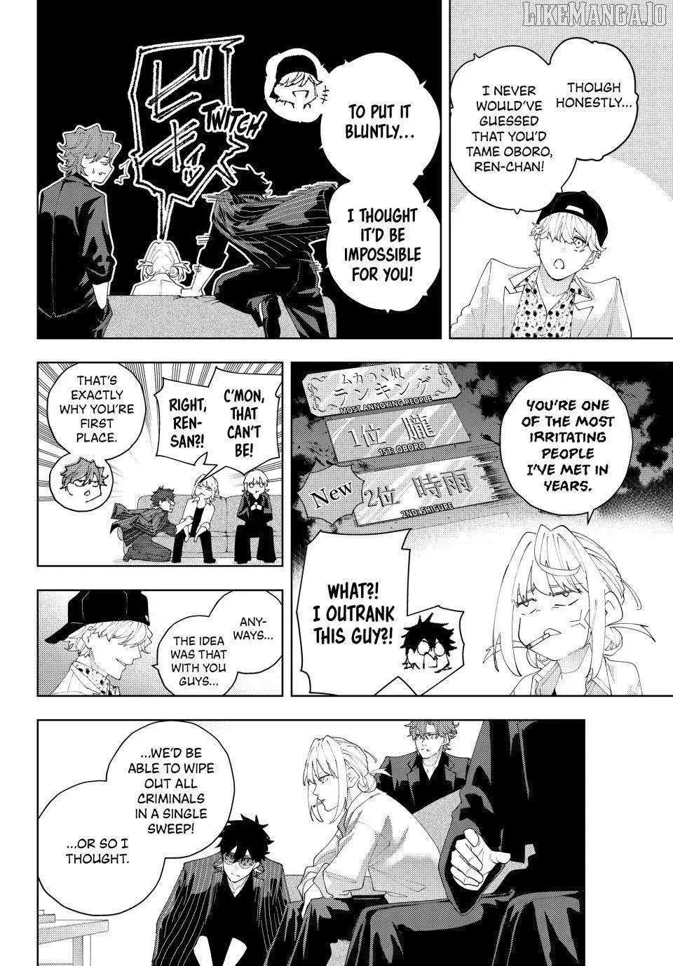 Keishichou Kouanbu Kouan Dai-9-Ka Inou Taisaku Gakari β Chapter 24 β Page 8