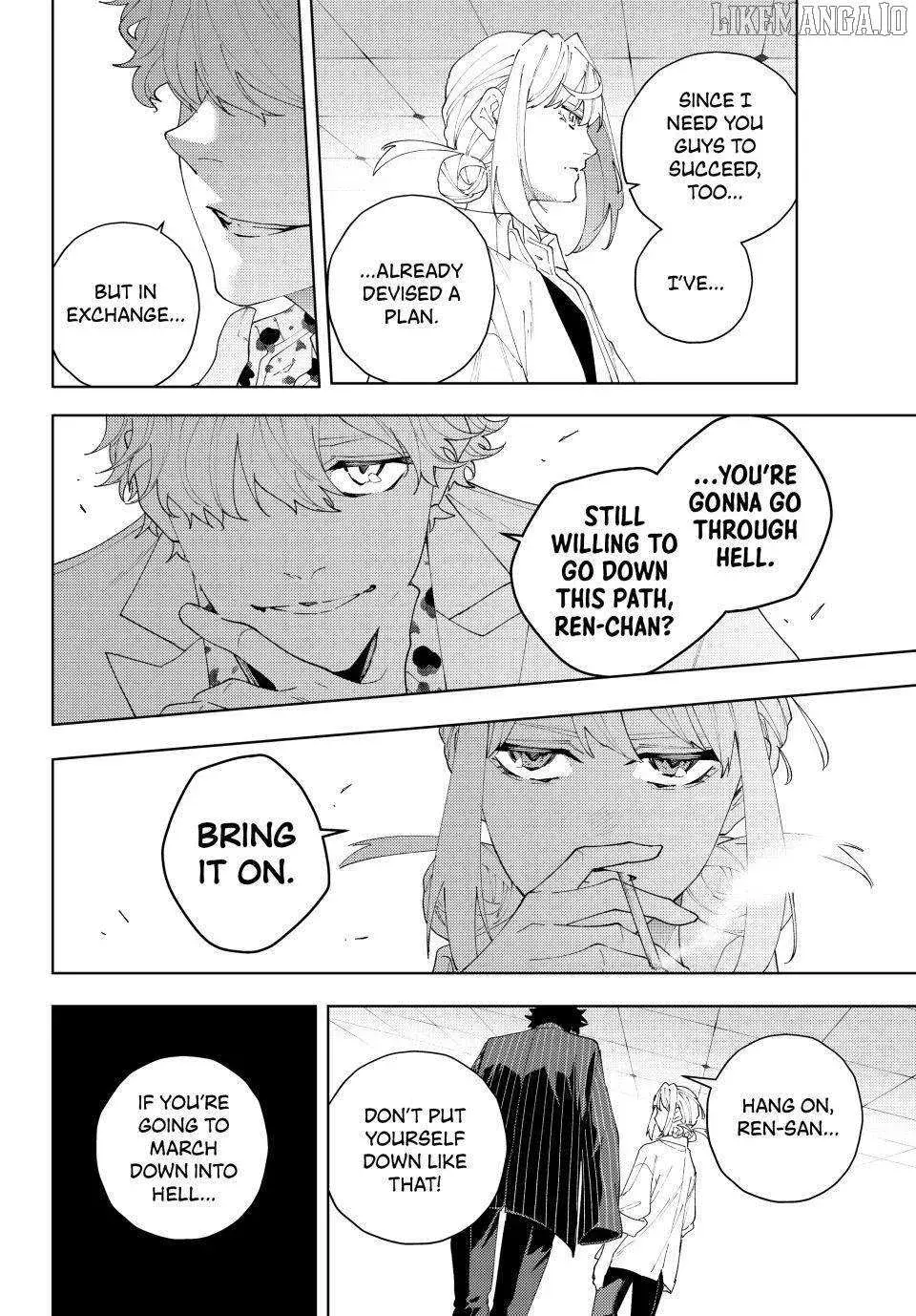 Keishichou Kouanbu Kouan Dai-9-Ka Inou Taisaku Gakari β Chapter 24 β Page 16