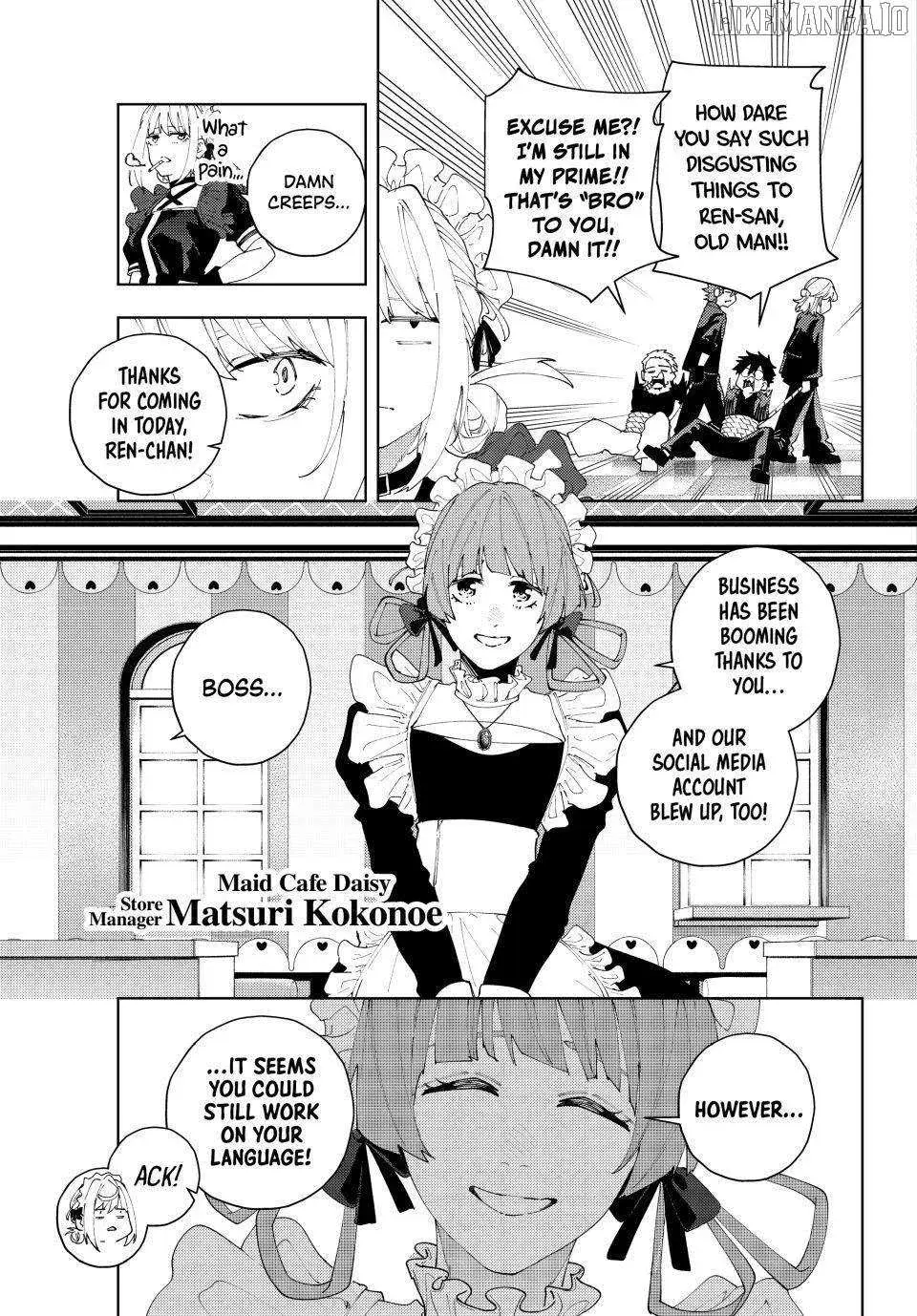 Keishichou Kouanbu Kouan Dai-9-Ka Inou Taisaku Gakari β Chapter 25 β Page 5