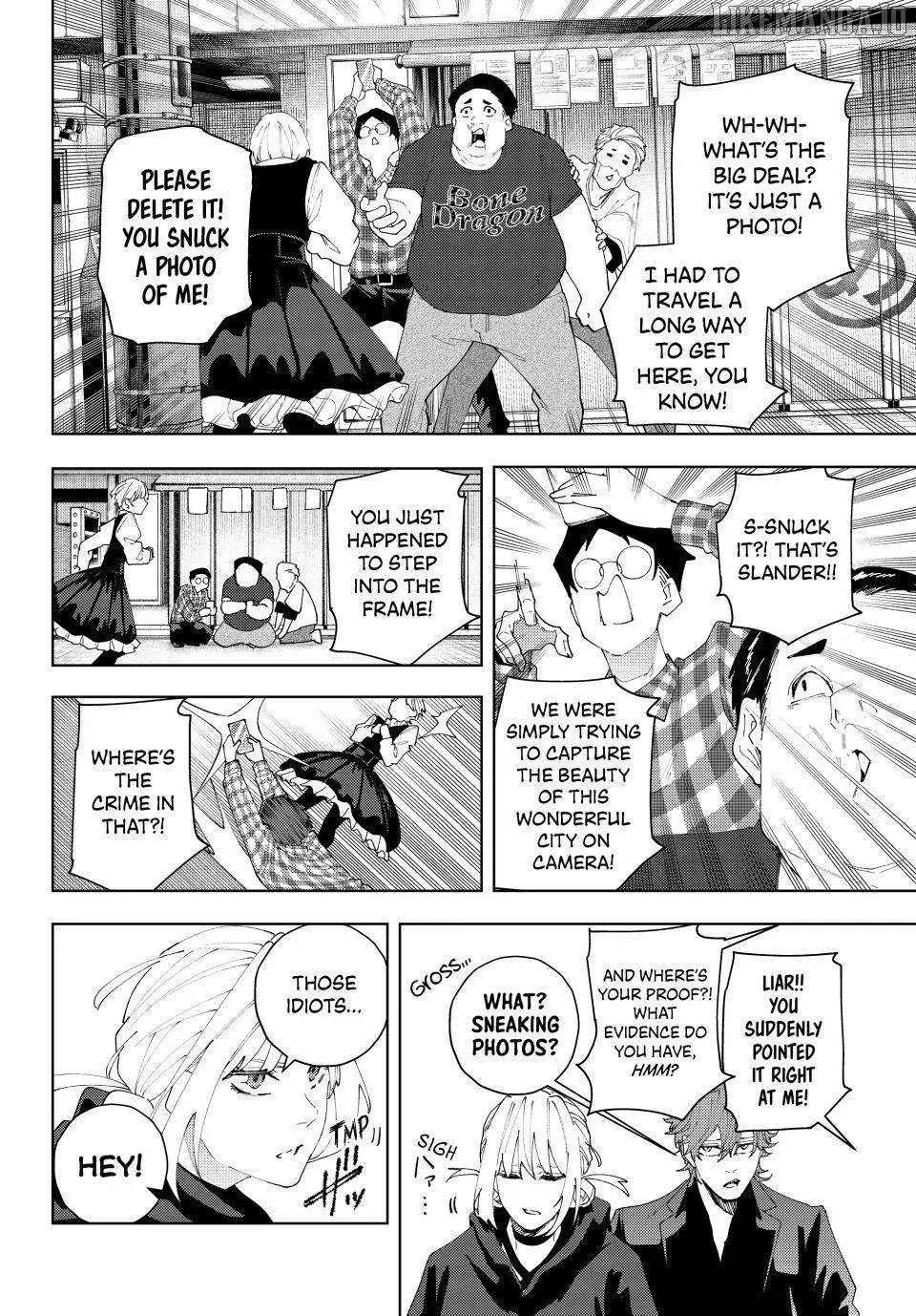 Keishichou Kouanbu Kouan Dai-9-Ka Inou Taisaku Gakari β Chapter 25 β Page 12