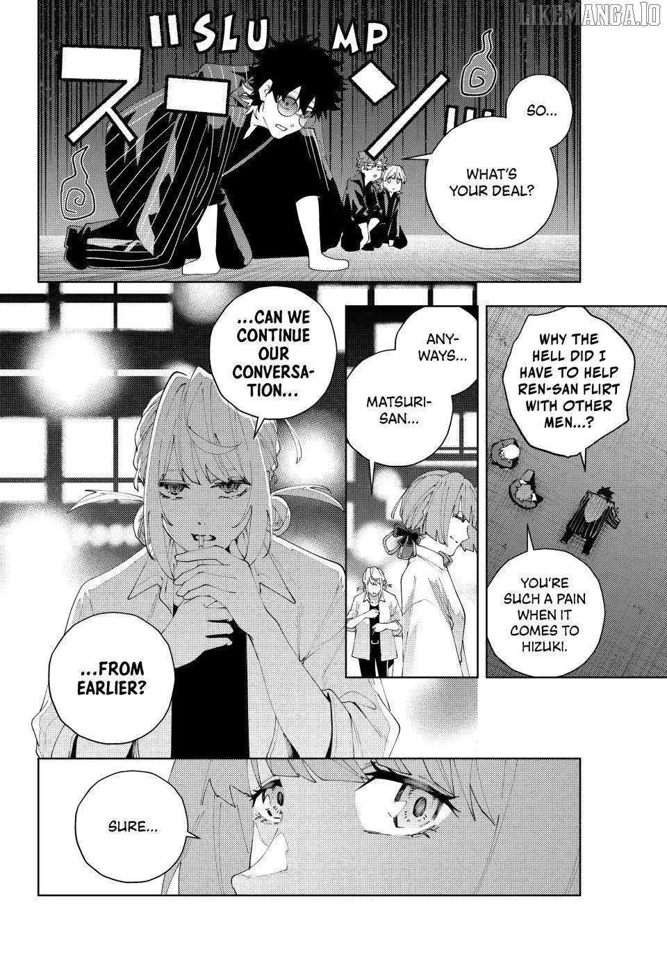 Keishichou Kouanbu Kouan Dai-9-Ka Inou Taisaku Gakari β Chapter 26 β Page 4
