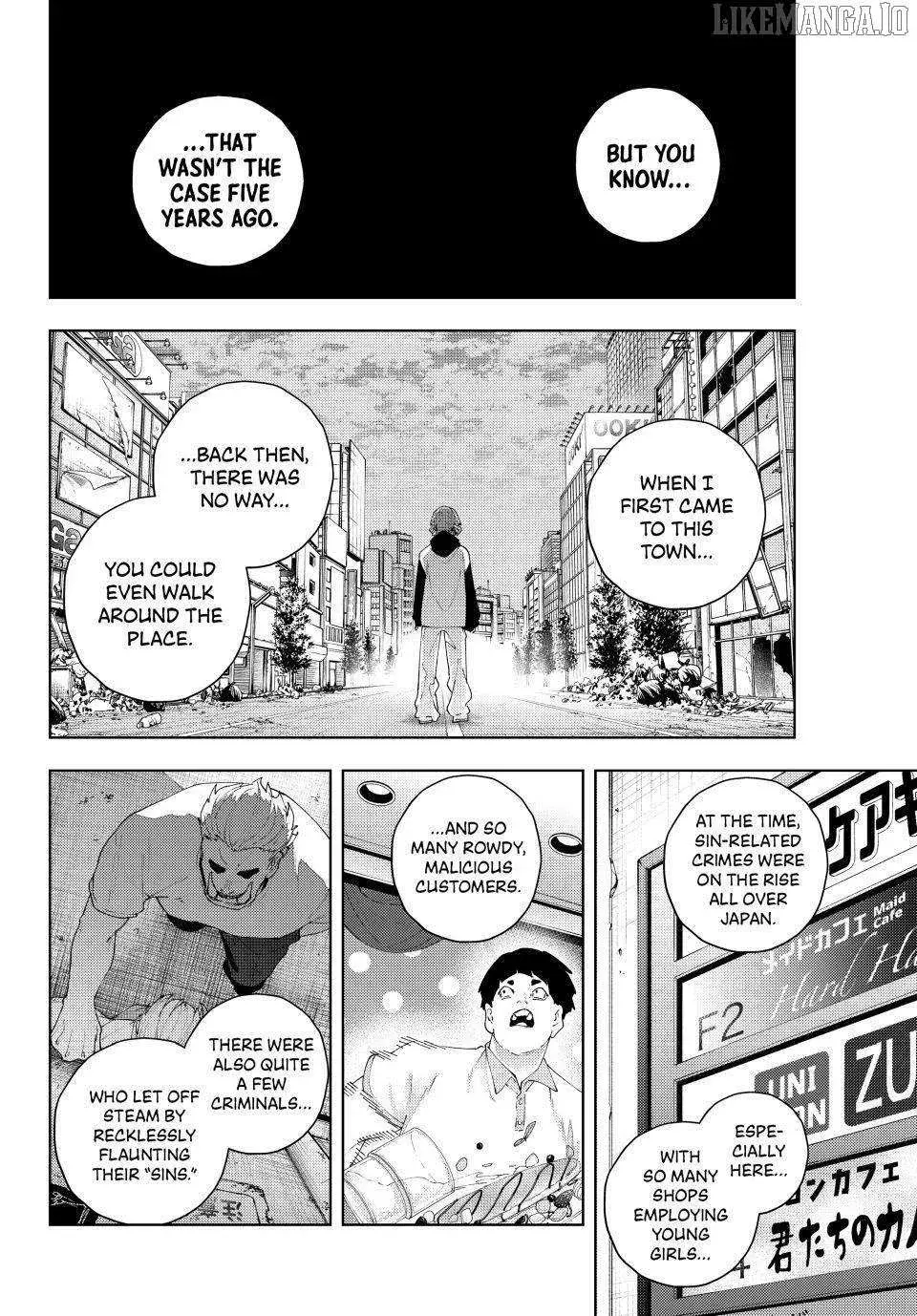 Keishichou Kouanbu Kouan Dai-9-Ka Inou Taisaku Gakari β Chapter 26 β Page 6