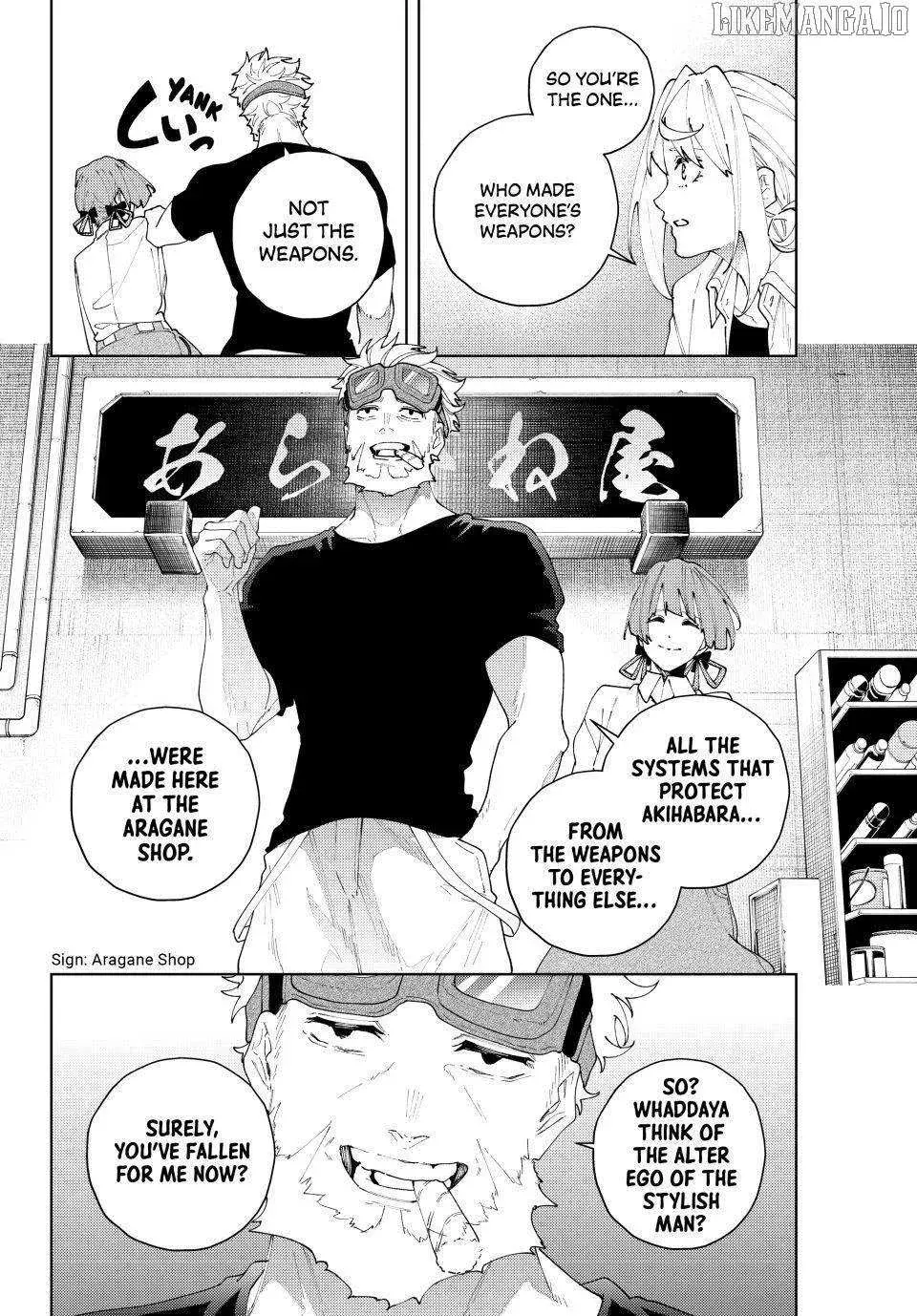 Keishichou Kouanbu Kouan Dai-9-Ka Inou Taisaku Gakari β Chapter 27 β Page 2