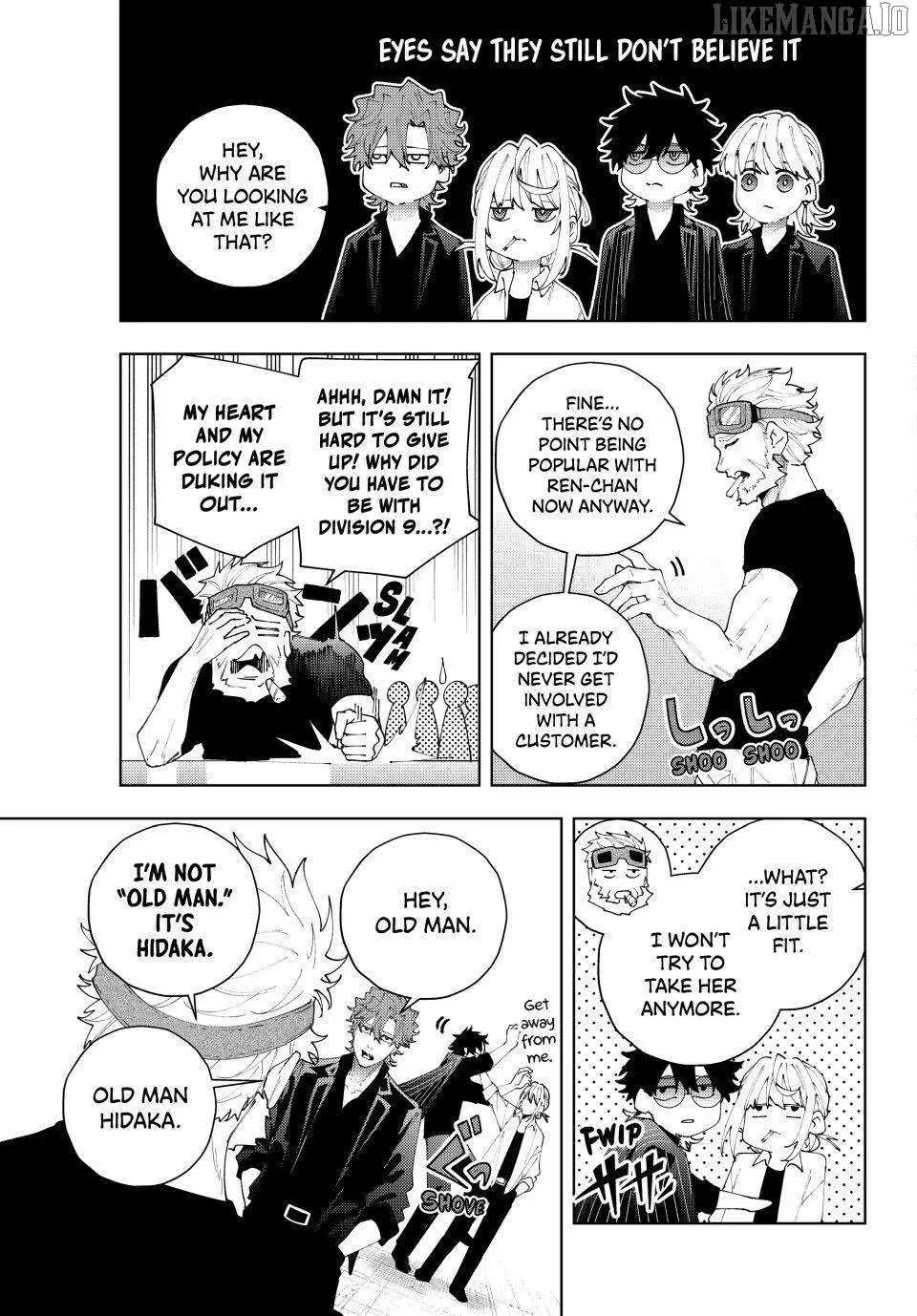 Keishichou Kouanbu Kouan Dai-9-Ka Inou Taisaku Gakari β Chapter 27 β Page 3