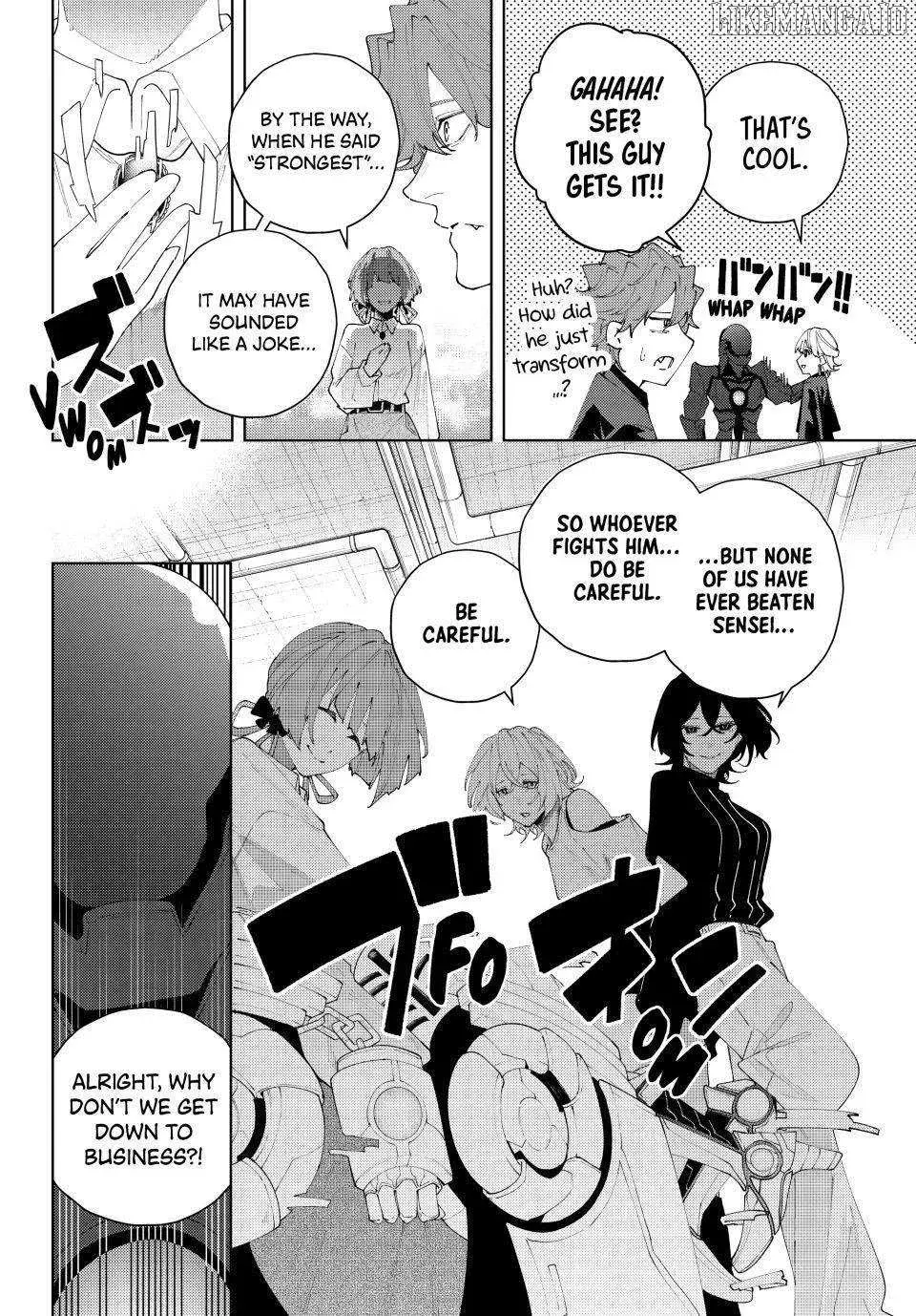 Keishichou Kouanbu Kouan Dai-9-Ka Inou Taisaku Gakari β Chapter 27 β Page 12