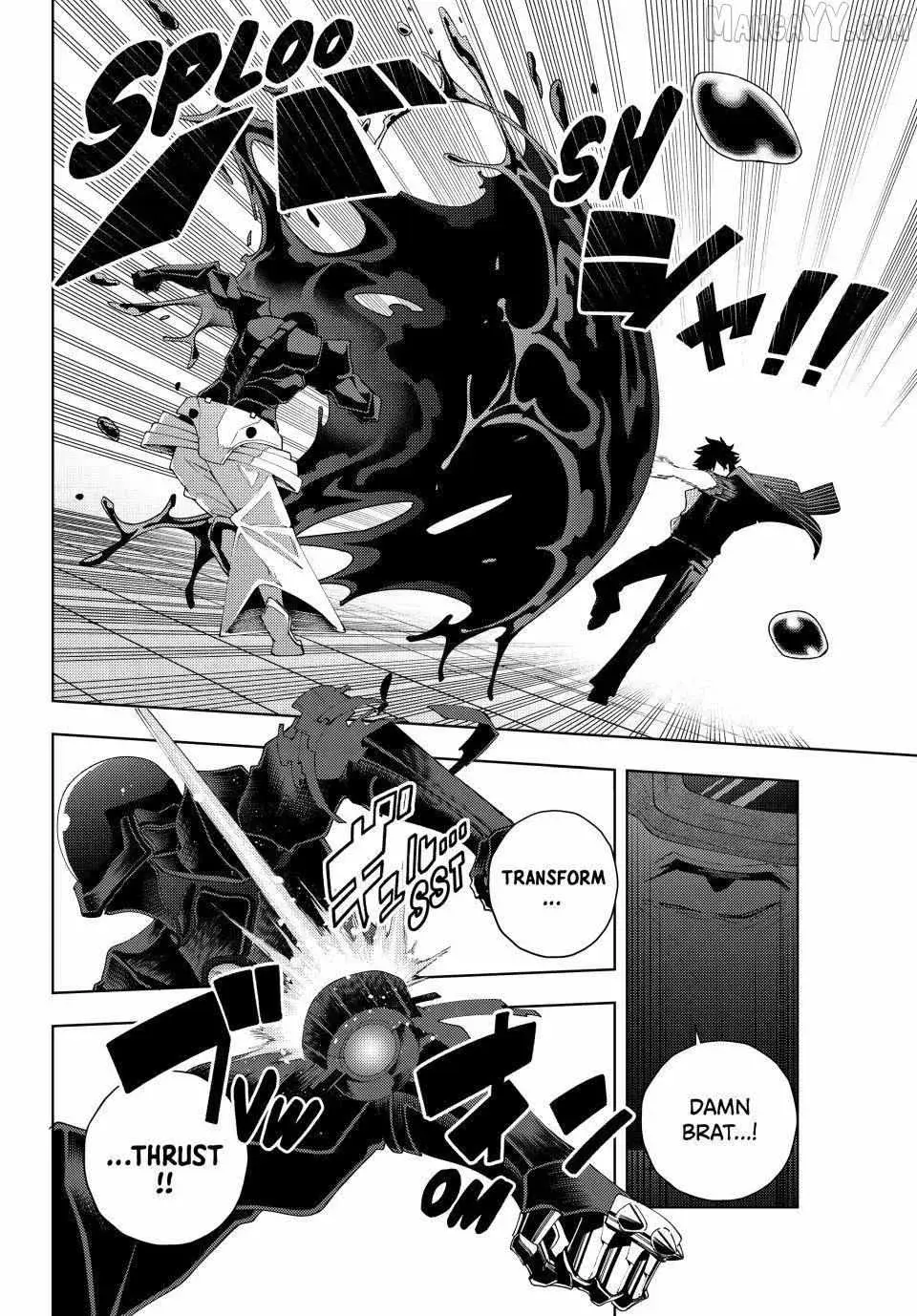 Keishichou Kouanbu Kouan Dai-9-Ka Inou Taisaku Gakari β Chapter 28 β Page 8