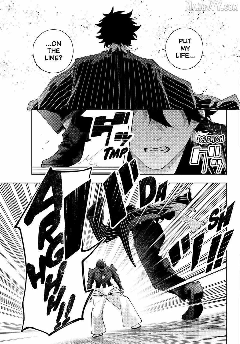 Keishichou Kouanbu Kouan Dai-9-Ka Inou Taisaku Gakari β Chapter 28 β Page 13