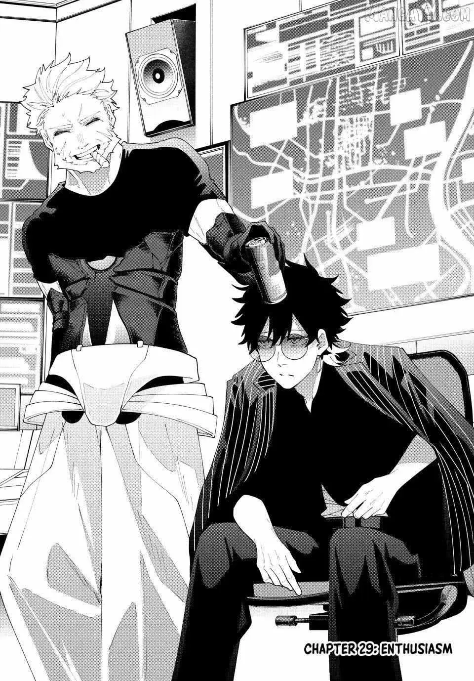 Keishichou Kouanbu Kouan Dai-9-Ka Inou Taisaku Gakari β Chapter 29 β Page 2