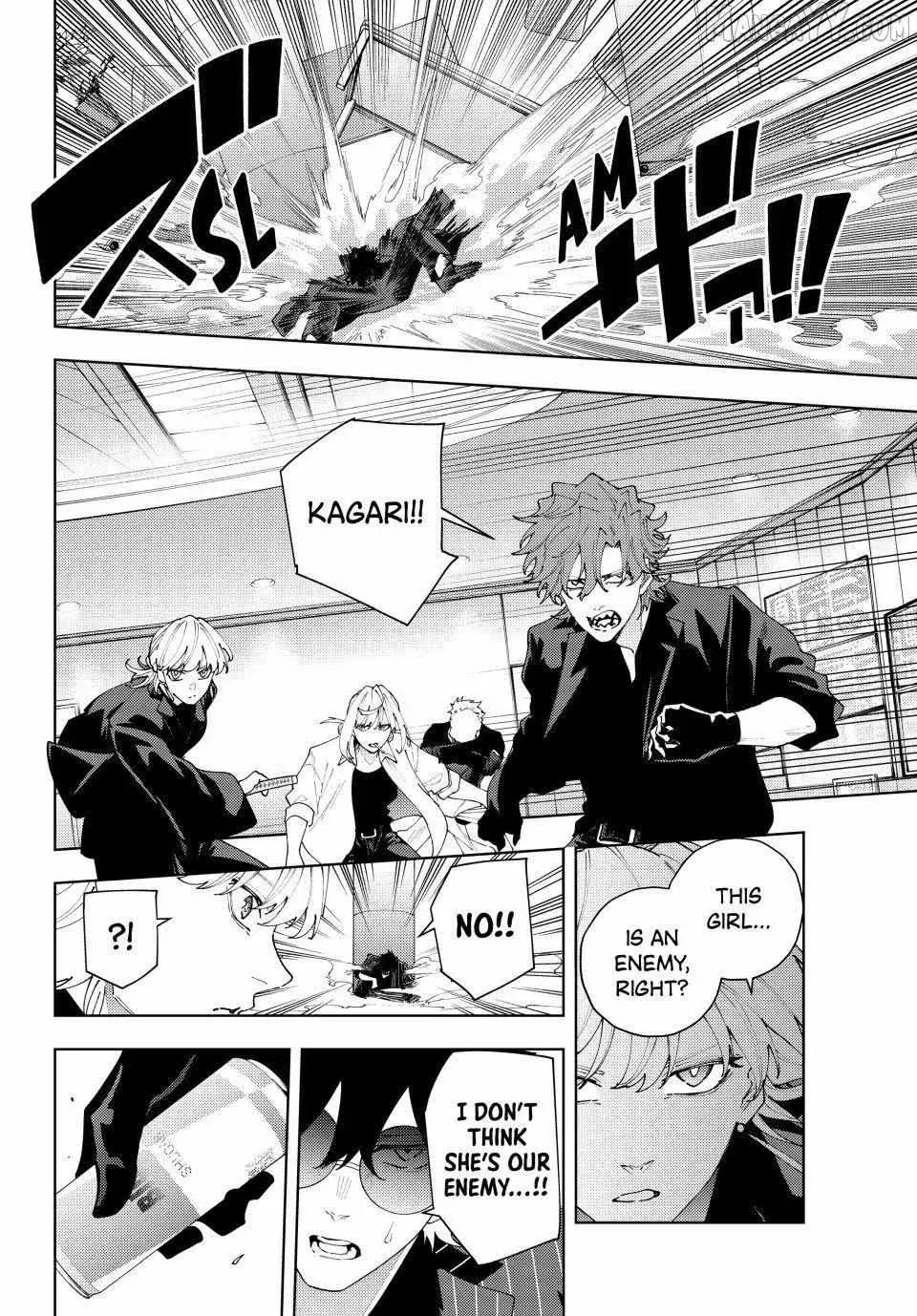 Keishichou Kouanbu Kouan Dai-9-Ka Inou Taisaku Gakari β Chapter 29 β Page 16