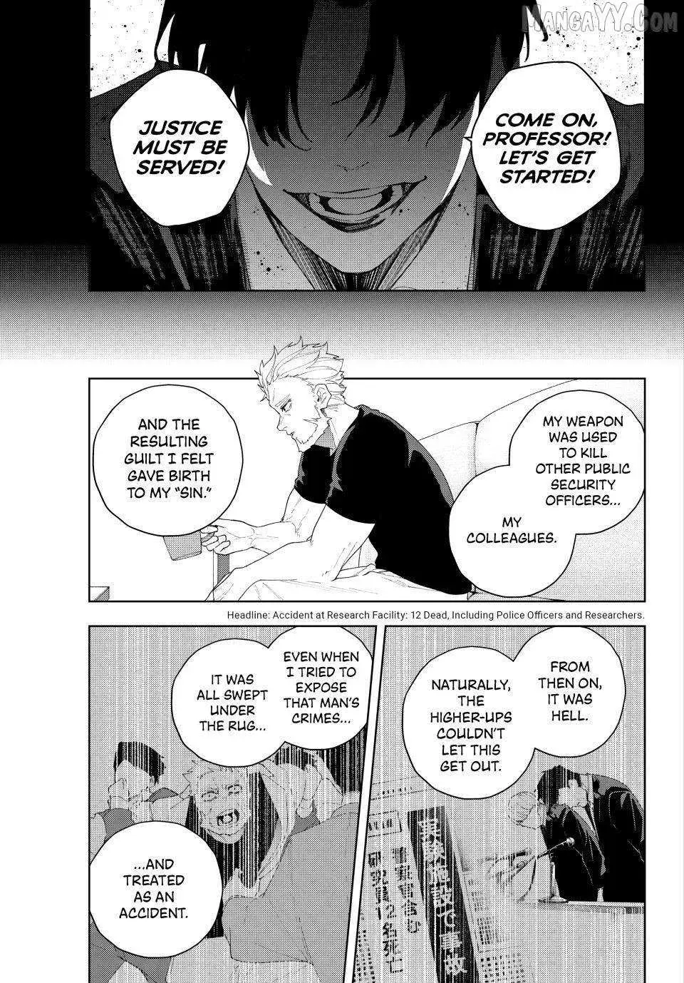 Keishichou Kouanbu Kouan Dai-9-Ka Inou Taisaku Gakari β Chapter 30 β Page 11