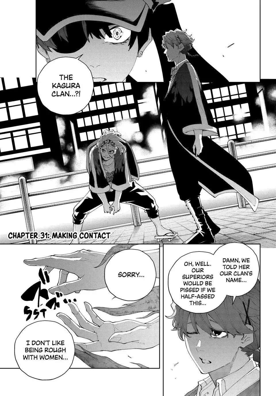 Keishichou Kouanbu Kouan Dai-9-Ka Inou Taisaku Gakari β Chapter 31 β Page 1