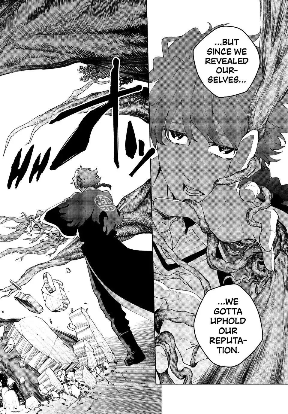 Keishichou Kouanbu Kouan Dai-9-Ka Inou Taisaku Gakari β Chapter 31 β Page 2
