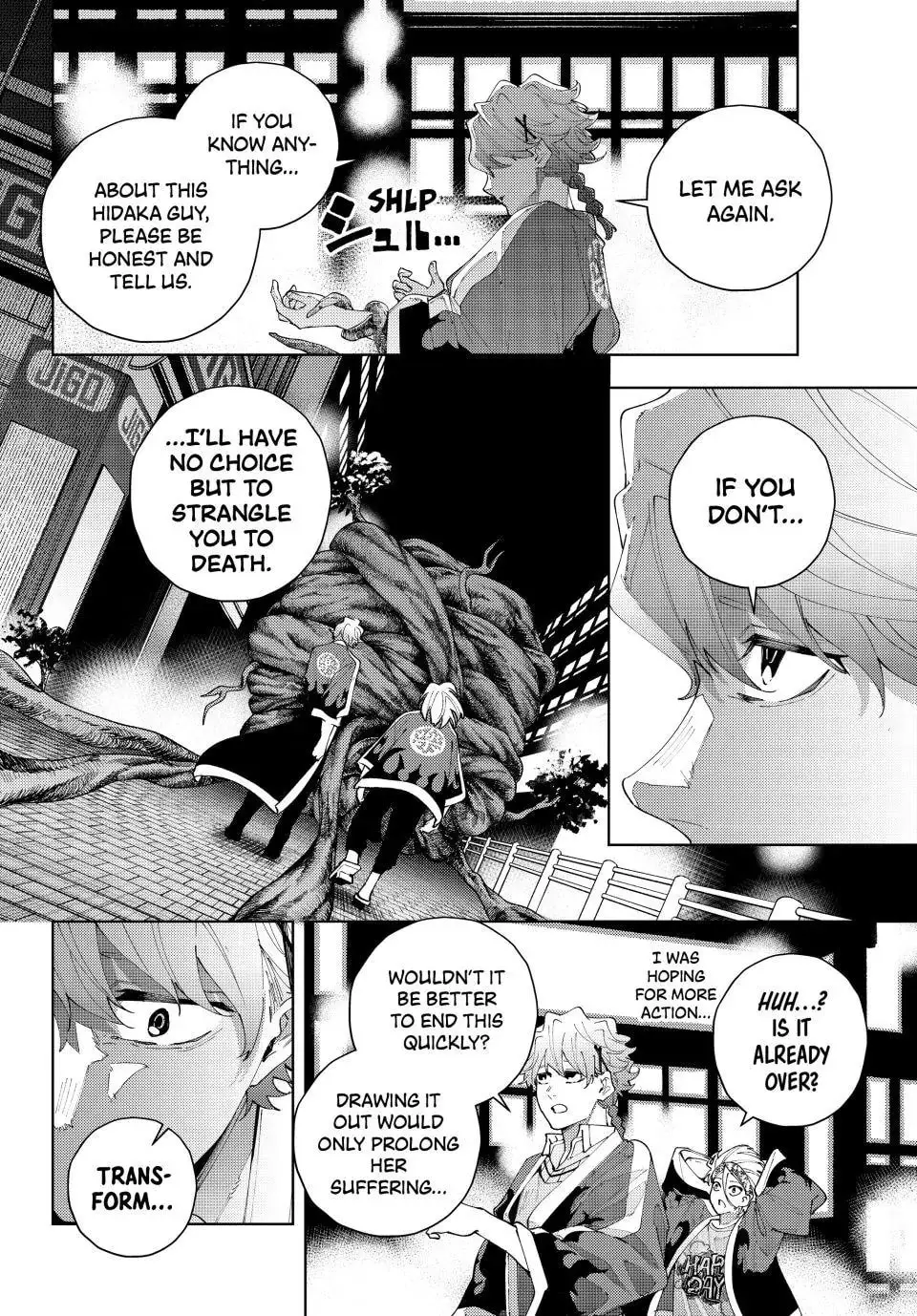 Keishichou Kouanbu Kouan Dai-9-Ka Inou Taisaku Gakari β Chapter 31 β Page 4