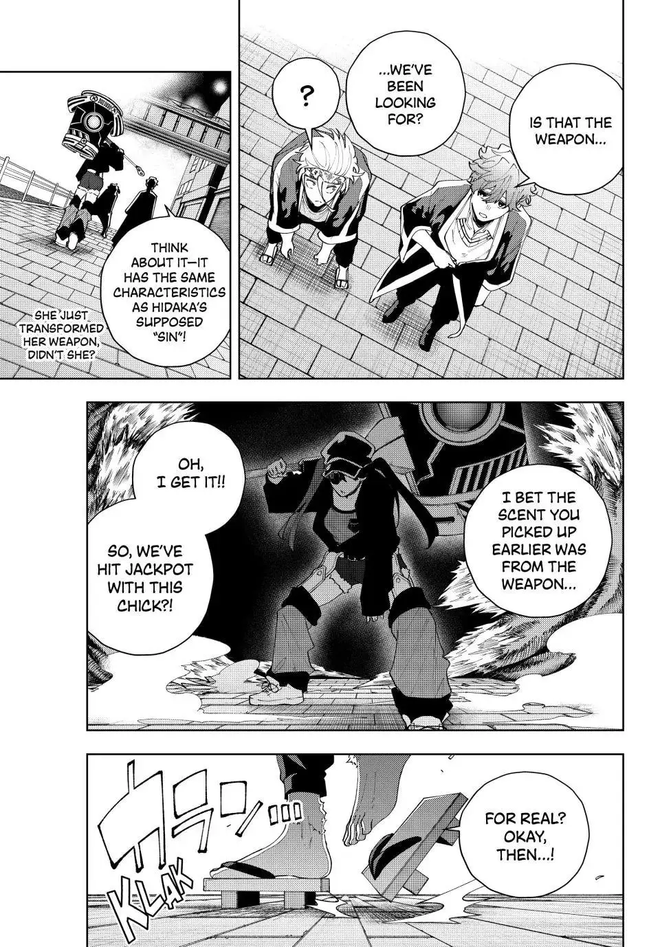 Keishichou Kouanbu Kouan Dai-9-Ka Inou Taisaku Gakari β Chapter 31 β Page 7