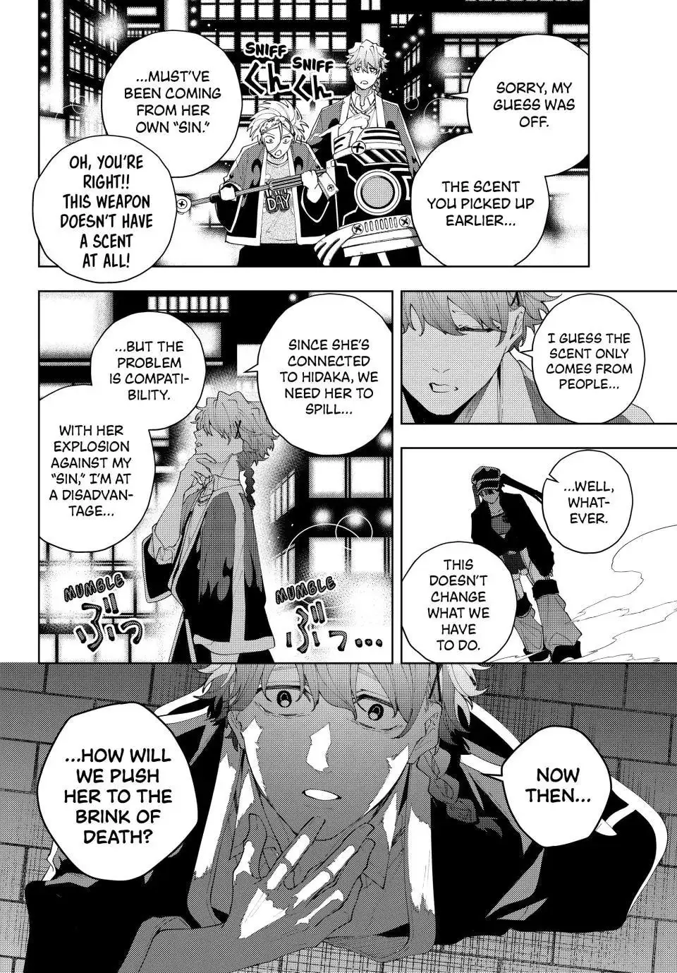 Keishichou Kouanbu Kouan Dai-9-Ka Inou Taisaku Gakari β Chapter 31 β Page 12