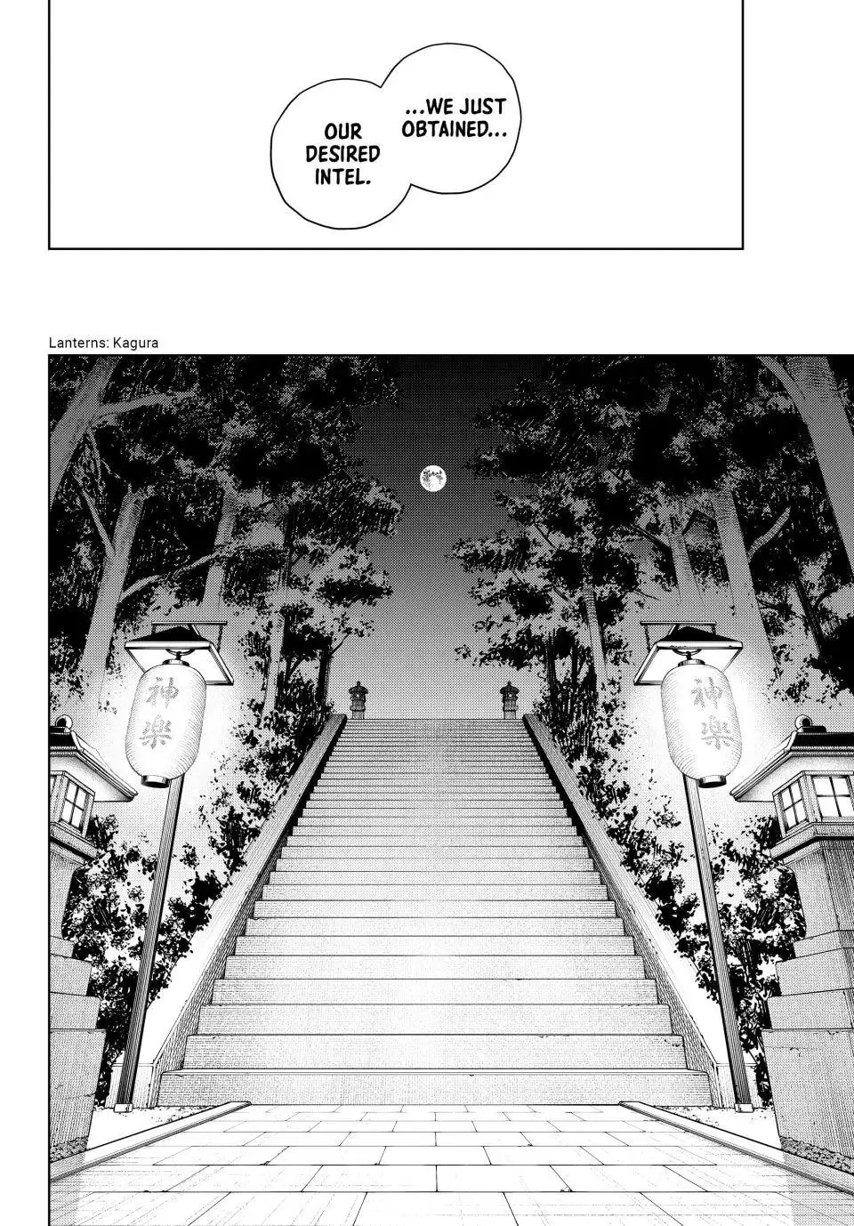 Keishichou Kouanbu Kouan Dai-9-Ka Inou Taisaku Gakari β Chapter 31 β Page 17