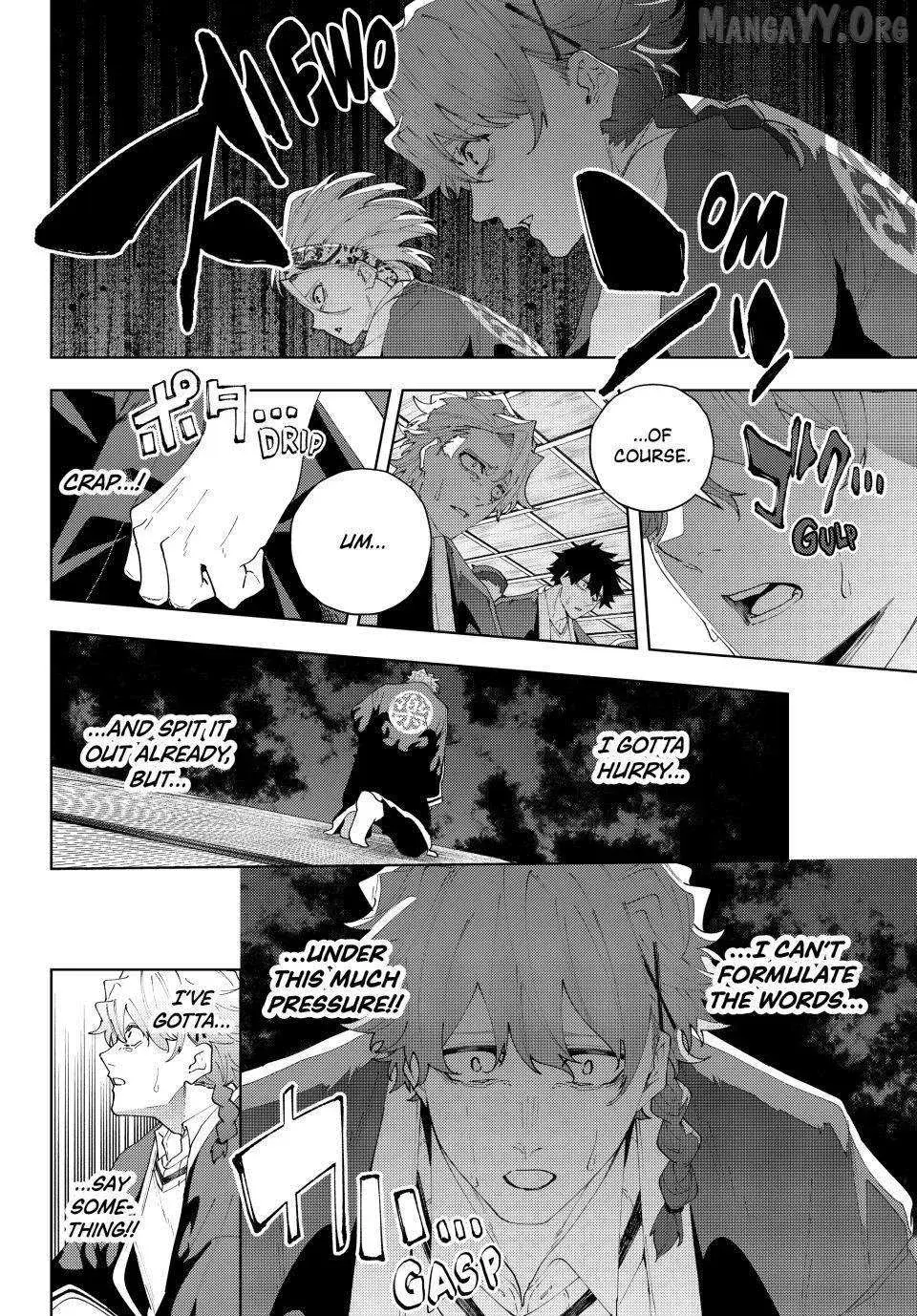 Keishichou Kouanbu Kouan Dai-9-Ka Inou Taisaku Gakari β Chapter 32 β Page 2