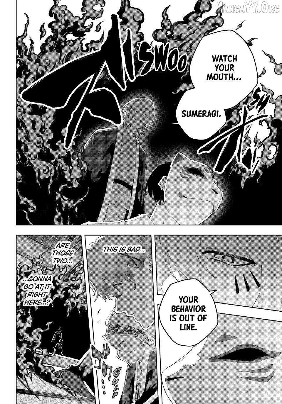 Keishichou Kouanbu Kouan Dai-9-Ka Inou Taisaku Gakari β Chapter 32 β Page 12