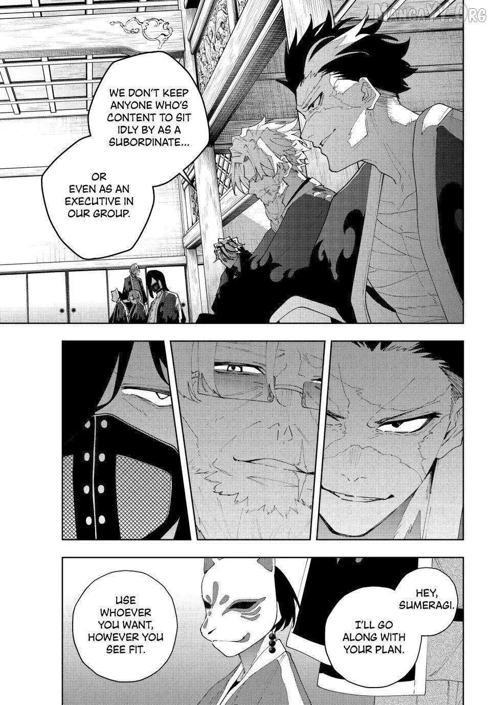 Keishichou Kouanbu Kouan Dai-9-Ka Inou Taisaku Gakari β Chapter 32 β Page 15