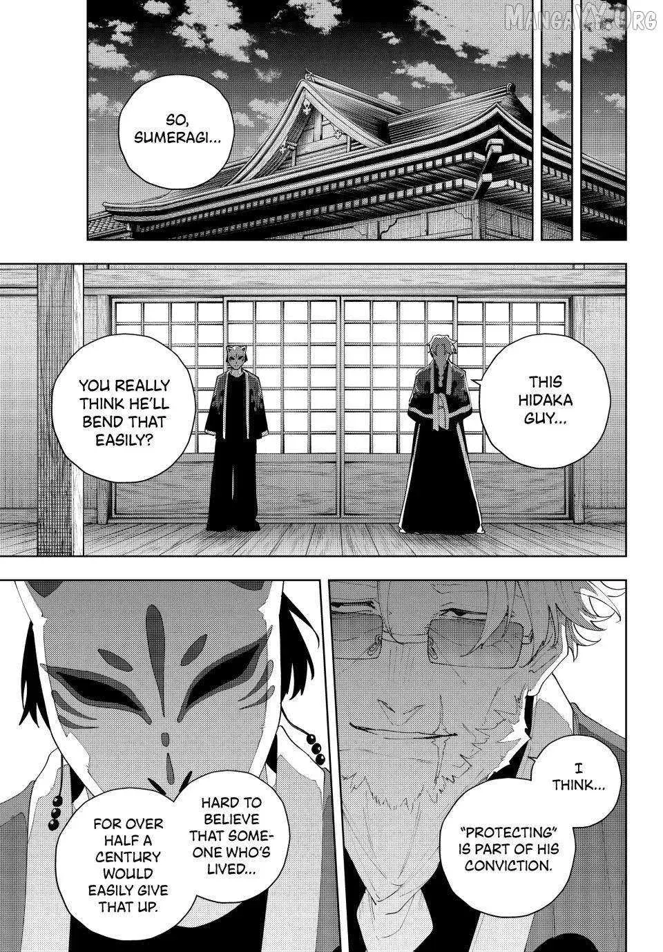 Keishichou Kouanbu Kouan Dai-9-Ka Inou Taisaku Gakari β Chapter 32 β Page 17