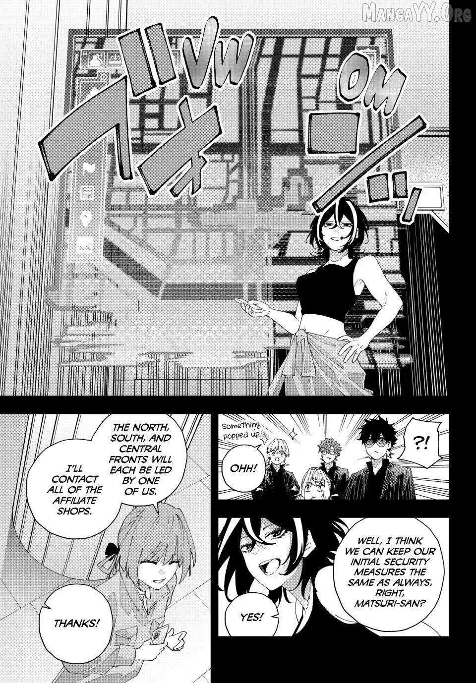 Keishichou Kouanbu Kouan Dai-9-Ka Inou Taisaku Gakari β Chapter 33 β Page 7